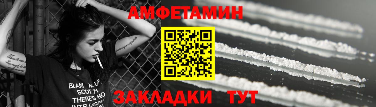 АМФЕТАМИН VHQ Аксай