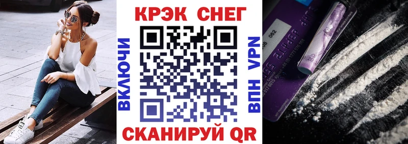 Кокаин 97% МЕГА зеркало Аксай