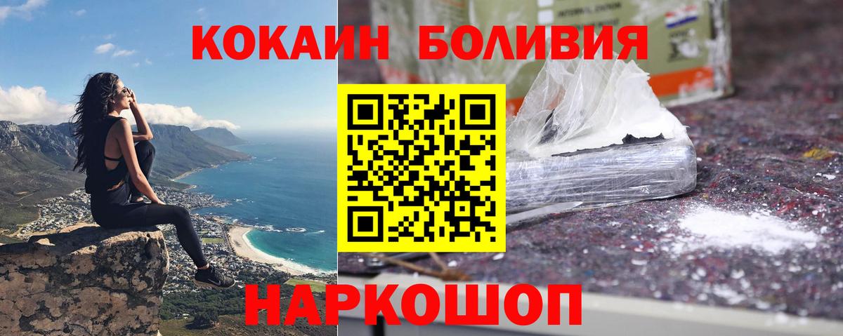 Cocaine 97% Аксай