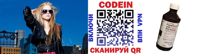 hydra маркетплейс  Аксай  Кодеин Purple Drank 