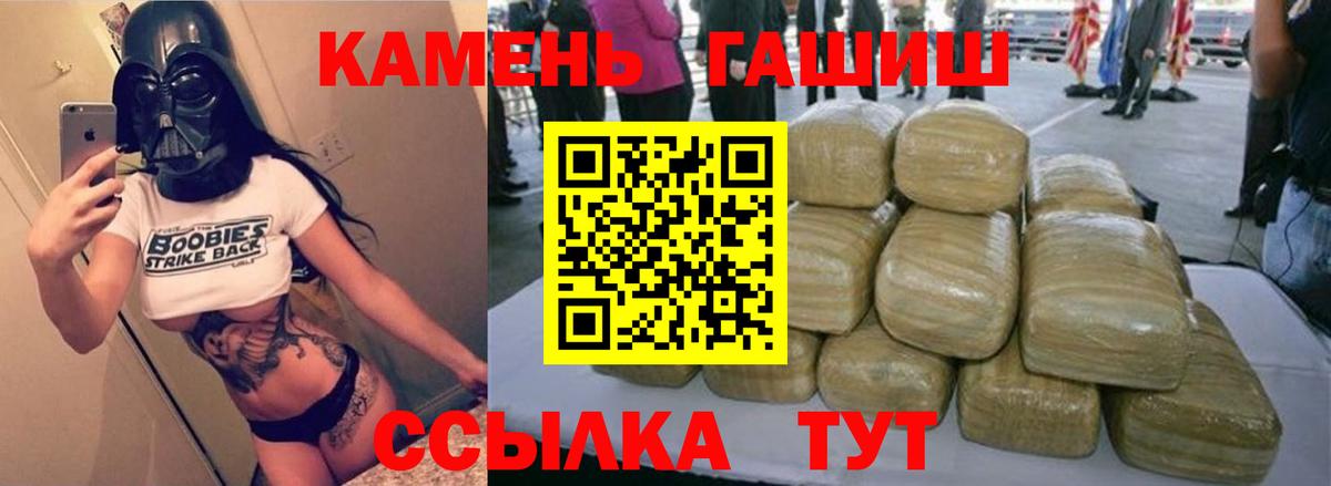 Гашиш Cannabis Аксай