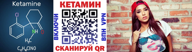 КЕТАМИН ketamine  мориарти телеграм  Аксай 
