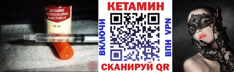 КЕТАМИН ketamine Аксай
