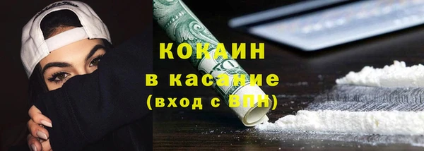 прущий лед Абинск