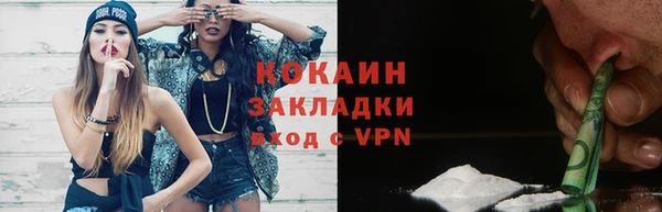 прущий лед Абинск