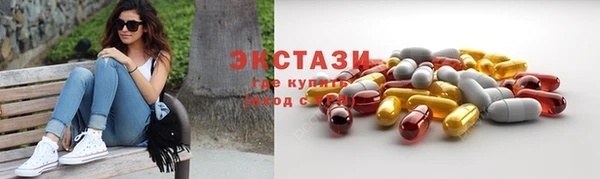 ешки Абаза