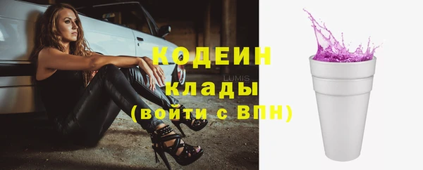 прущий лед Абинск