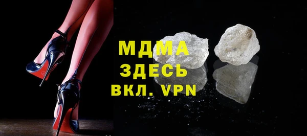 COCAINE Покачи
