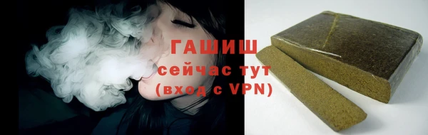 мефедрон мука Покровск