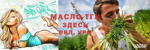 прущий лед Абинск