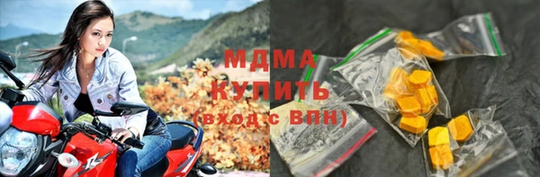 мефедрон мука Покровск