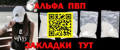 a pvp Конаково