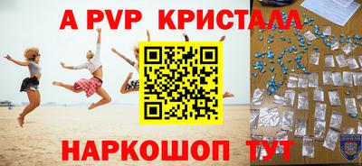 2c-b Коммунар