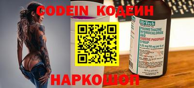 2c-b Коммунар