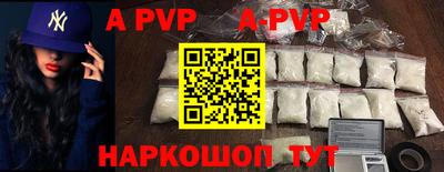 a pvp Конаково