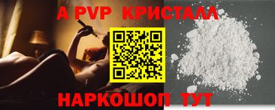 2c-b Комсомольск-на-Амуре