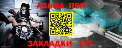 a pvp Конаково