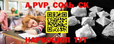 2c-b Коммунар