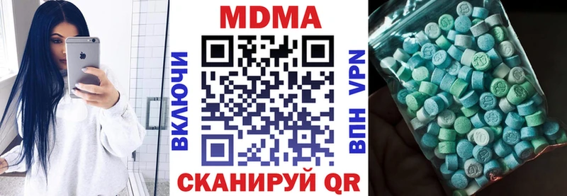 МДМА Molly  Аксай 