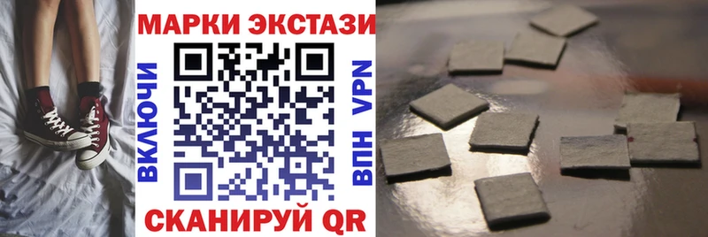 цена наркотик  Аксай  MEGA онион  Марки 25I-NBOMe 1500мкг 