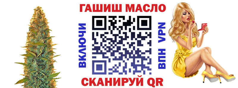 Дистиллят ТГК концентрат  дарнет шоп  omg ссылки  Аксай 