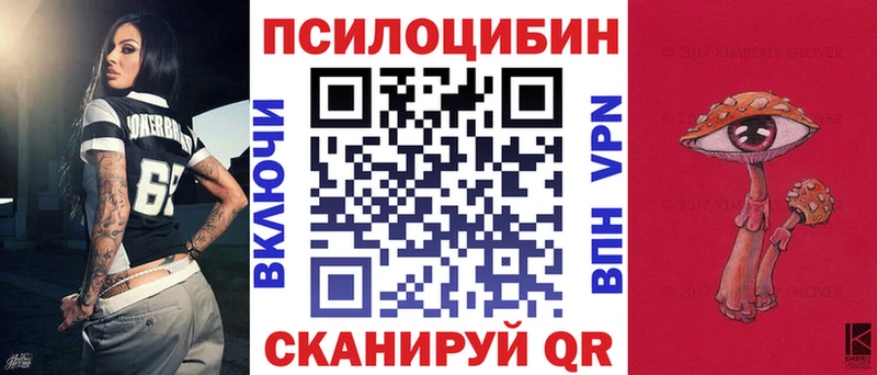 площадка телеграм Аксай Галлюциногенные грибы GOLDEN TEACHER