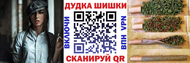 МЕГА ссылка Аксай МАРИХУАНА White Widow