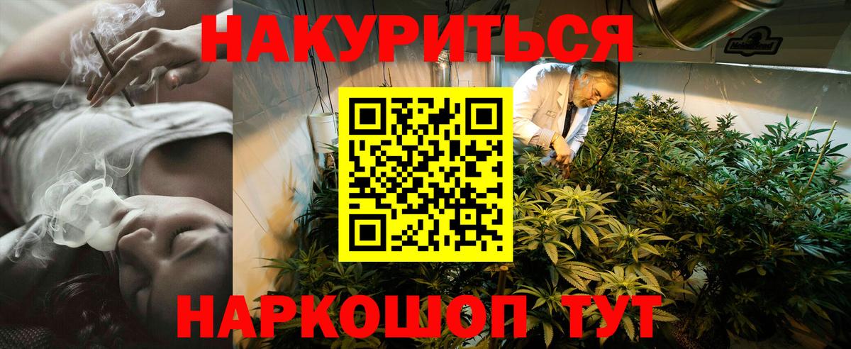 Аксай  Бошки Шишки SATIVA & INDICA  Канабис SATIVA & INDICA  Конопля марихуана  Вход с VPN 